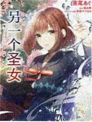 boylove漫画画师与邮差封面